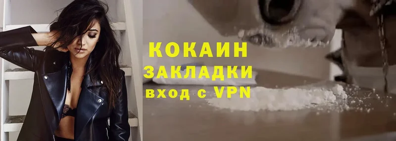 КОКАИН VHQ Оса