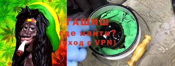 герыч Бугульма