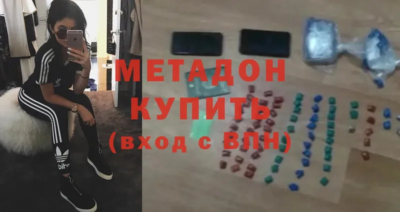 наркошоп  Оса  МЕТАДОН methadone 